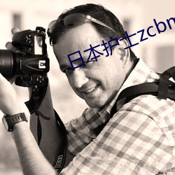 日本护士zcbmopy