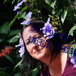 3分19秒砍人(人)手脚血腥场面视(視)频涉(涉)嫌(嫌)违法 下(下)载转(轉)发5年以(以)上(上)