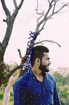 欢心直播新版(版)本(本)