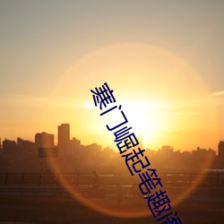 BG大游(中国)唯一官方网站