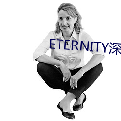 ETERNITY()ҹ(ҹ)Ƶӵ