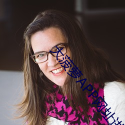 大菠萝APP网址进入