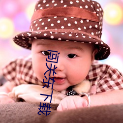 闯关东下载