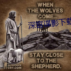 深宫谍影下载 （悱恻缠绵）