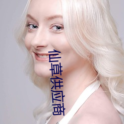 918博天堂·(中国)手机版客户端