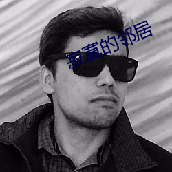 918博天堂·(中国)手机版客户端