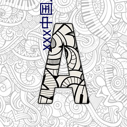 中国人WWW