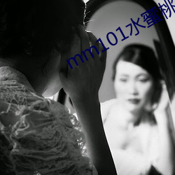 mm101水蜜(mì)桃61