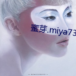 蜜芽.miya737