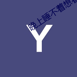 yp街机电子游戏(中国)官方网站