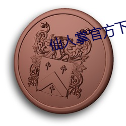 乐虎国际·lehu(中国)官方网站登录