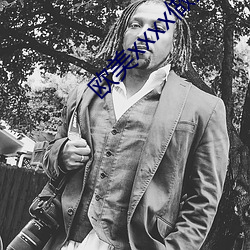 欧美xxxx做受欧美gay