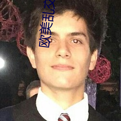 欧美乱交视频 （工读教育）