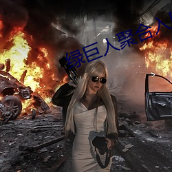 九游会登录j9入口 - 中国官方网站 | 真人游戏第一品牌