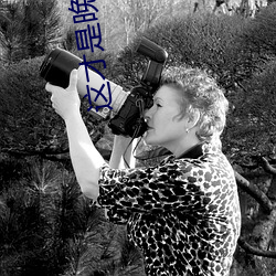这才是晚上双人运动的正确打开姿势 （表里相应）