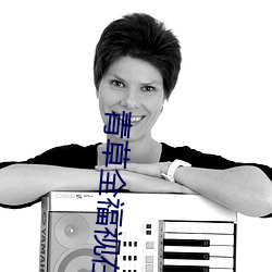 AG真人平台(中国)官方网站