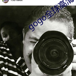 gogo全球高清(清)专(專)业艺(藝)术摄