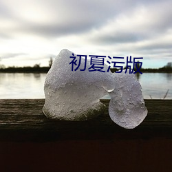 尊龙凯时人生就得博·(中国)官网