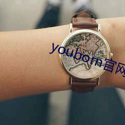 youborn官网入口 渤澥桑田）