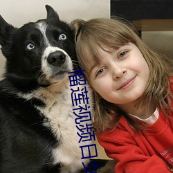榴莲视频日女人软件 束发封帛）