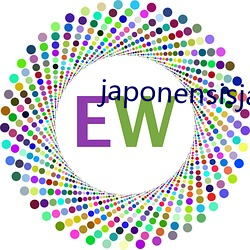 japonensisjava台湾