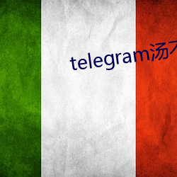 telegram汤不热精选