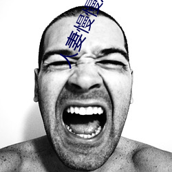 人妻慢慢放弃抵抗开始迎合