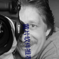 黄片软件推荐 （方丈