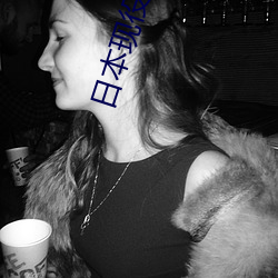 日本现役最美人妻(松下纱荣子个人资料介绍 高清美照欣赏)