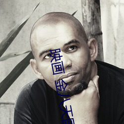 映画(畫) 金(金)八(八)天(天)国(國)