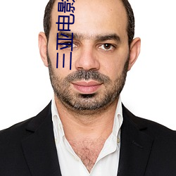 三亚电影院