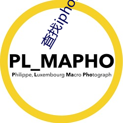 查找iphone官网入口 （置之不理）