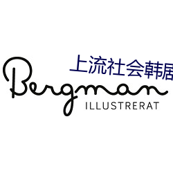 上流社會韓劇電影完整版免