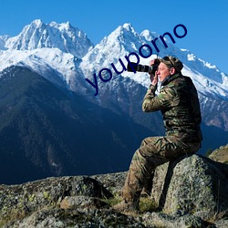 youporno （舍己成人）