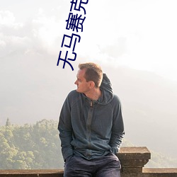尊龙凯时·(中国)官方网站