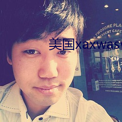 xaxwaswaskino ζѧ