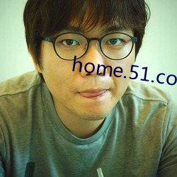 home.51.com