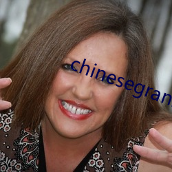 chinesegrannybbw