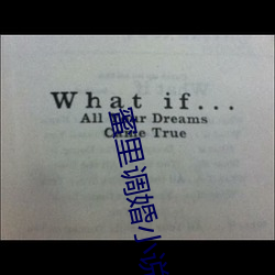 蜜里调婚小说(說)免费(費)阅(閱)读