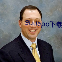 918博天堂·(中国)手机版客户端
