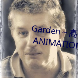 Garden～高嶺家の二輪花～ THE ANIMATION S1E2 (2022)