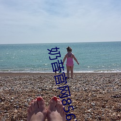 奶昔官網8567aztv