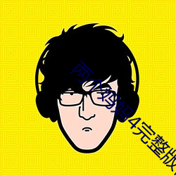 金年会(中国)官方网站