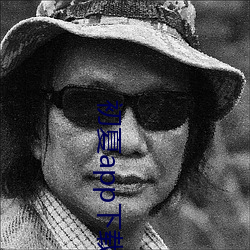 初夏app下载大秀 （智多星）