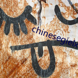918博天堂·(中国)手机版客户端