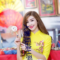 人妻互換H系列