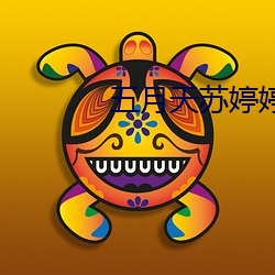 ca88手机客户端(安卓/苹果)CA88会员登录入口