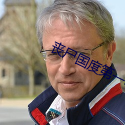 尊龙凯时·(中国)官方网站