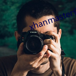 xhanmaster仓(cāng)鼠x