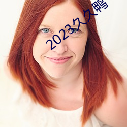 2023þѼ